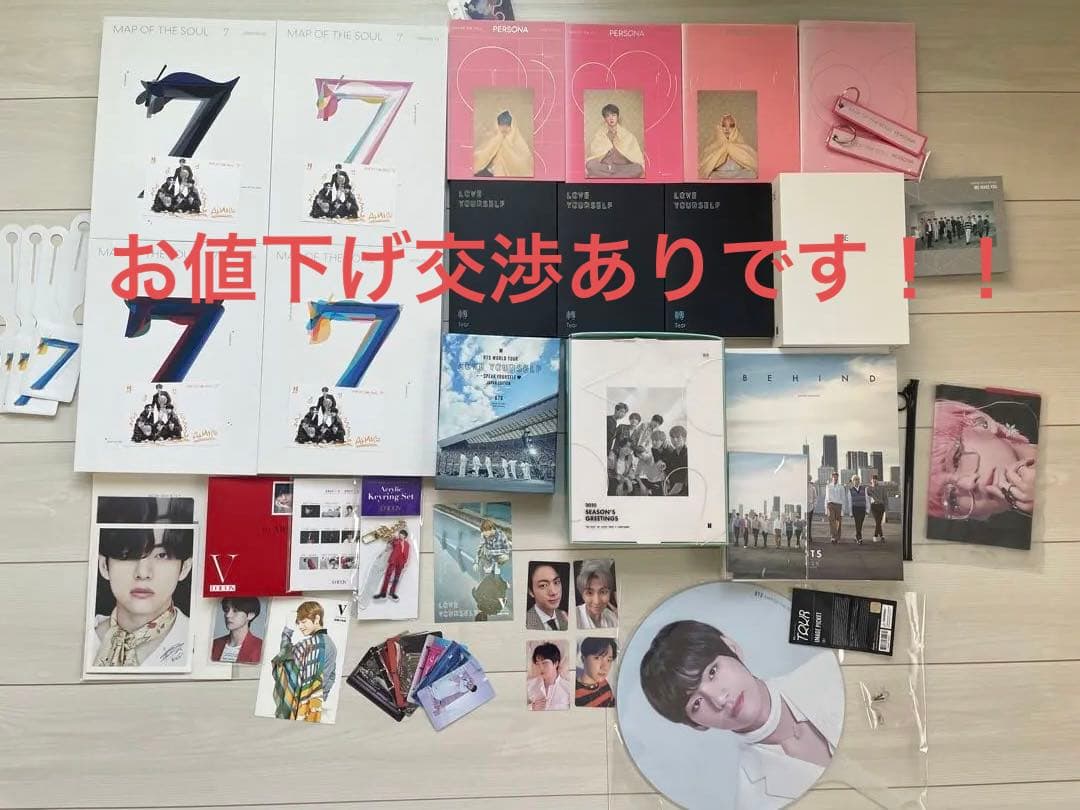 BTS 防弾少年団 アルバム dvd 公式グッズ トレカ シーグリ写真集ポスター