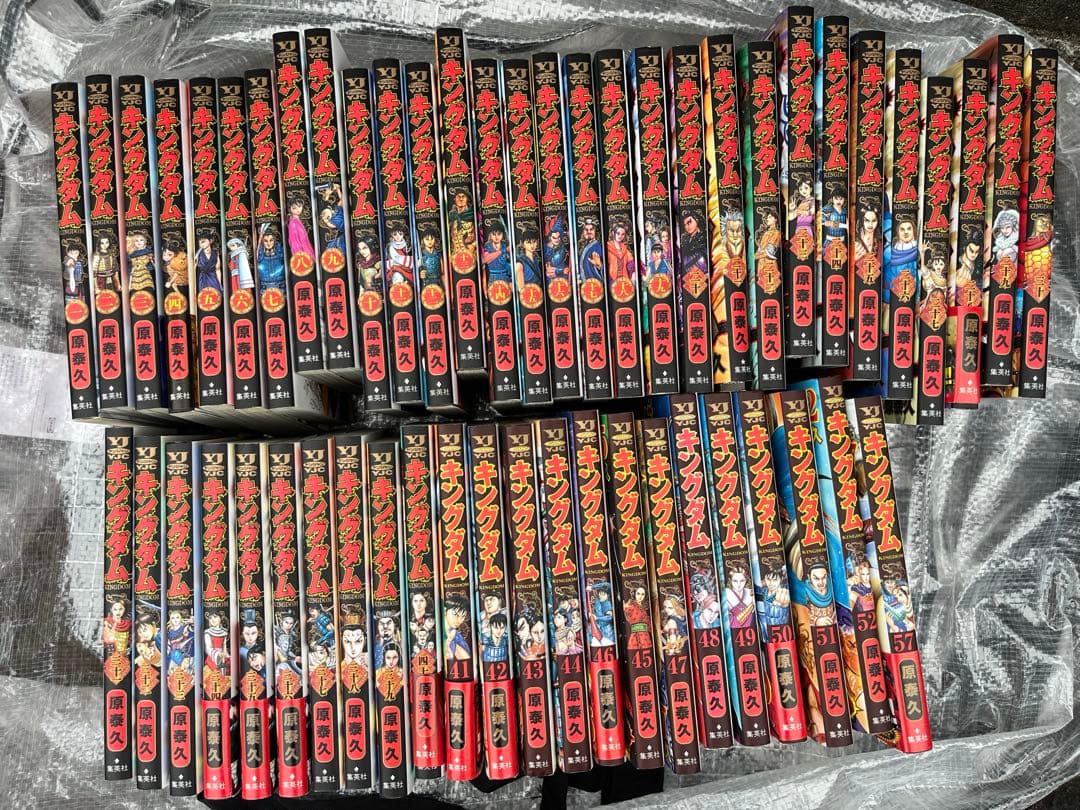 キングダム　1〜52巻+57巻