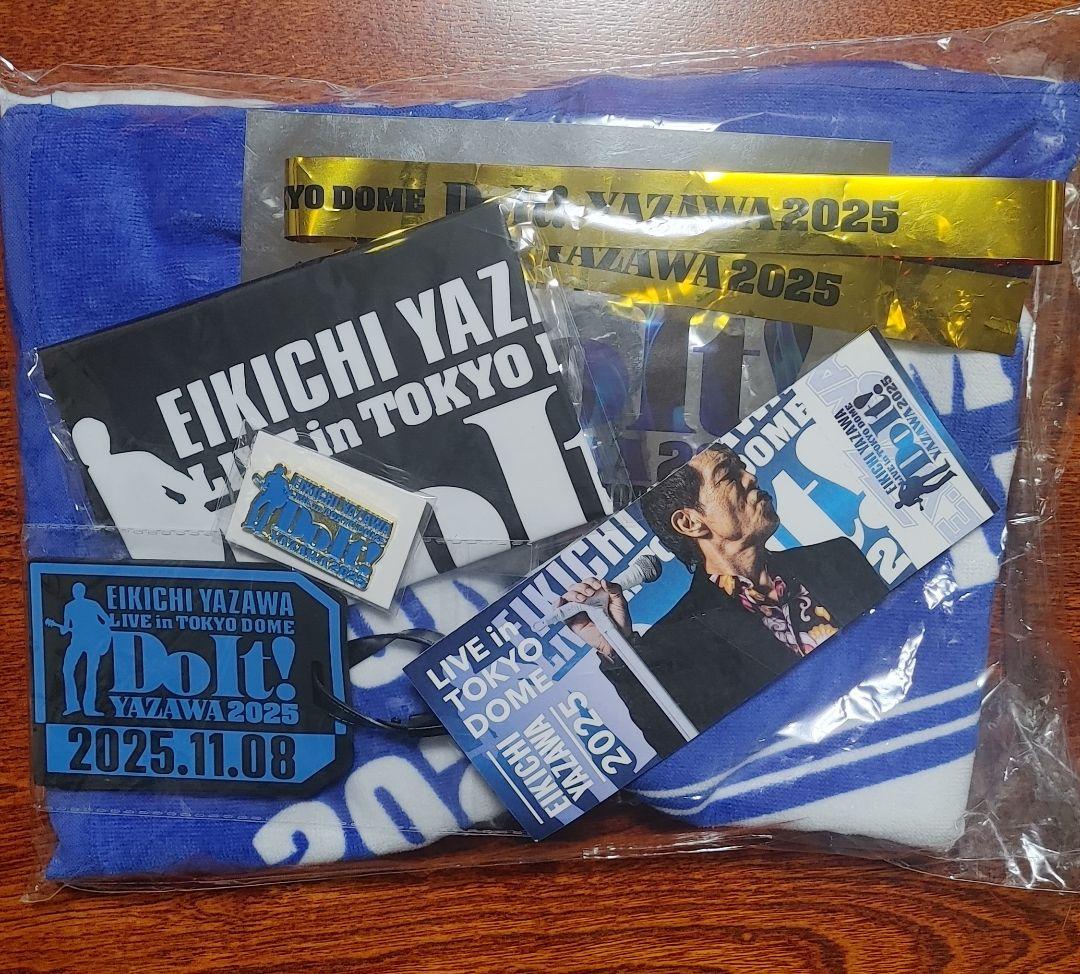 矢沢永吉 ソロデビュー50周年 東京ドームDoIt! PSS席記念グッズ