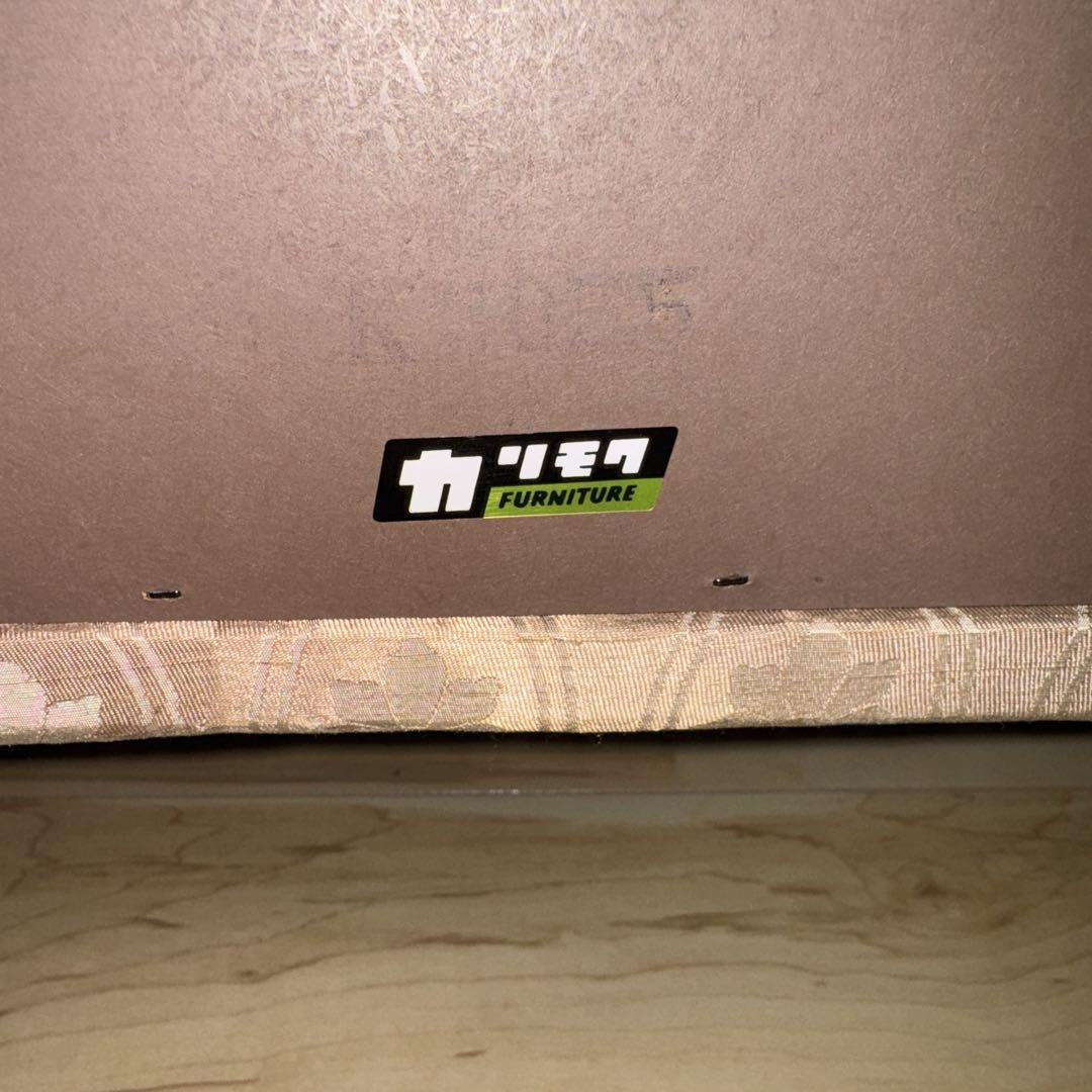 カリモク 背もたれ付き　座椅子 ベージュ　二脚セット　希少