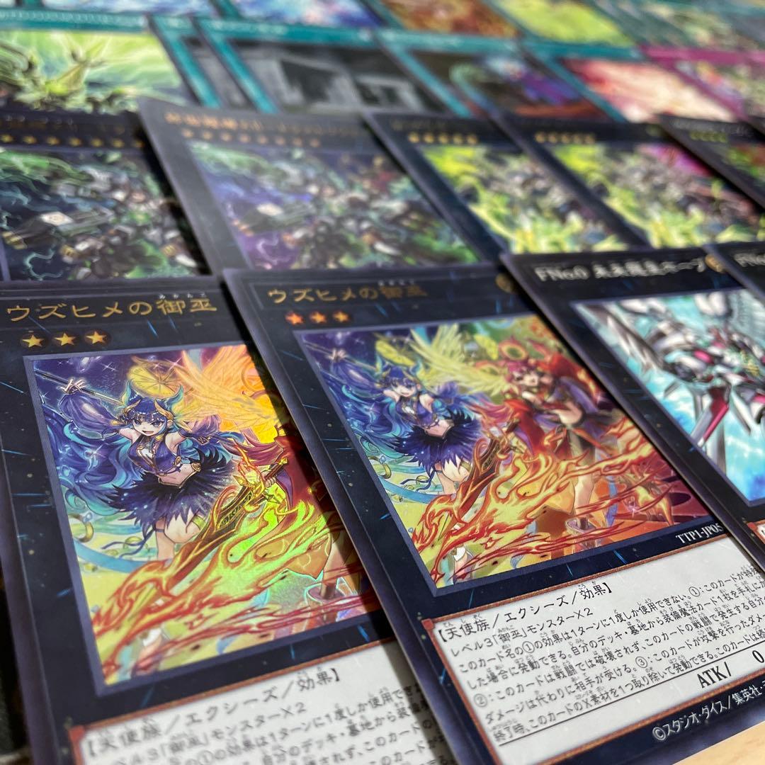 大会優勝構築 御巫ドゥームズデッキ メディウス ドラスティア ドラストリウス