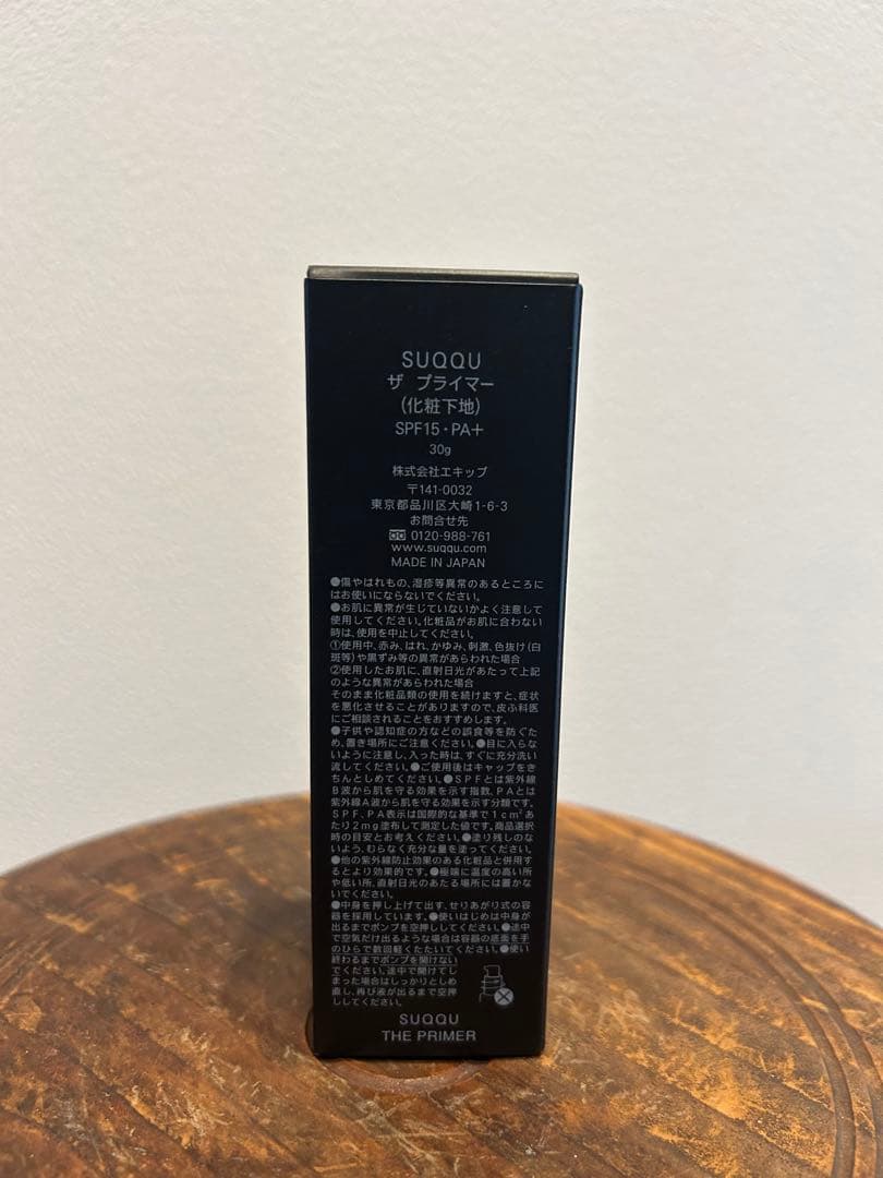 【新品未使用】大人気　SUQQUスック ザ プライマー化粧下地