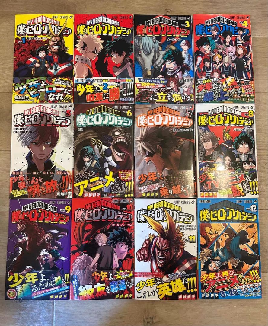 僕のヒーローアカデミア 全42巻セット 初版・初版帯完備 全巻揃い 美品