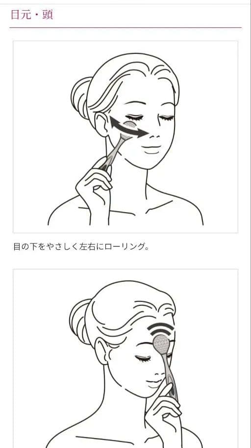 リファ オースタイル 美顔ローラー