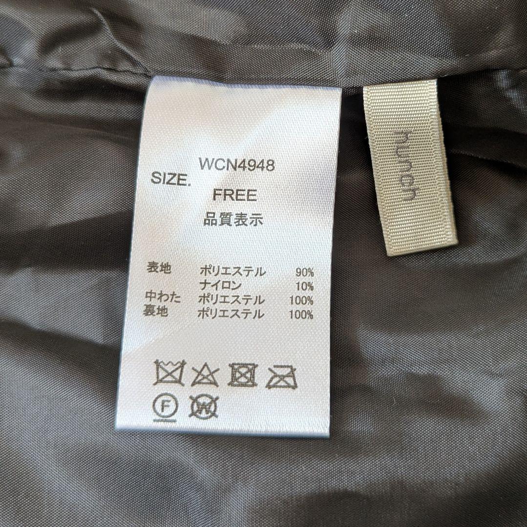 専用　ハンチ hunch（ハンチ）袖取り外し2way 中綿ライダースコート