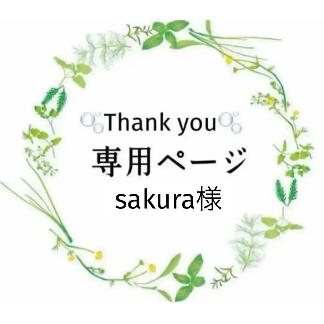 (専用) 精油　アロマオイル 5点　セット