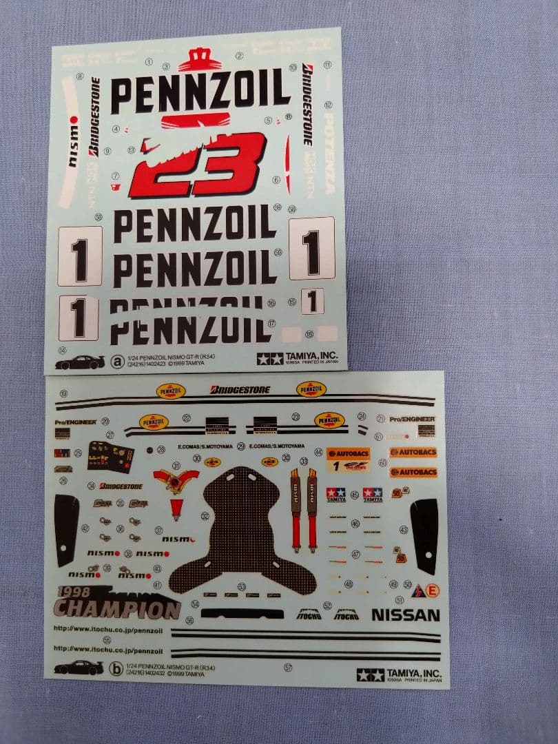 【限定特価】田宮 1/24スケールのプラモデルの4点セット②