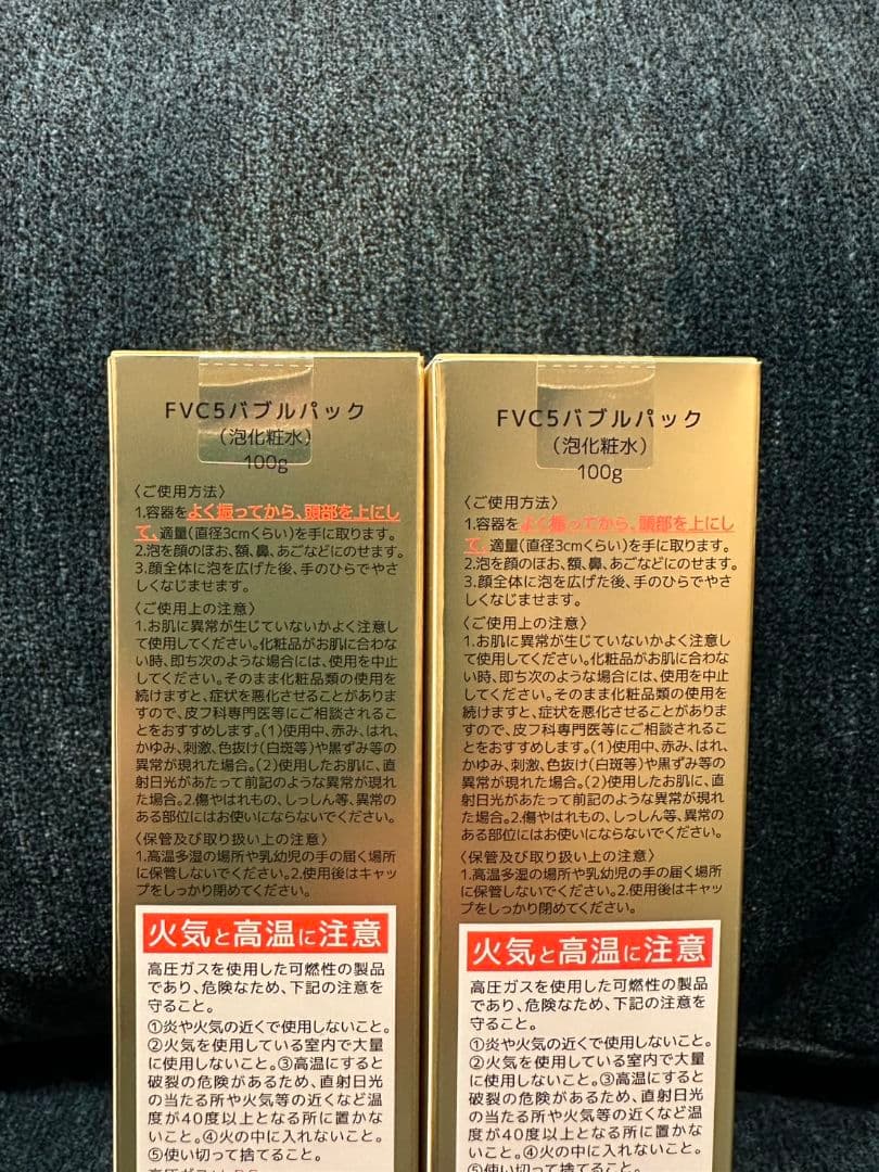 特価です！LEKARKA レカルカFVC5バブルパック☆ドクターズコスメ☆大人気