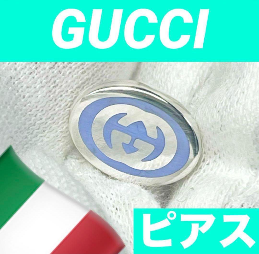 美品　GUCCI GGアイコンピアス　片耳‼️