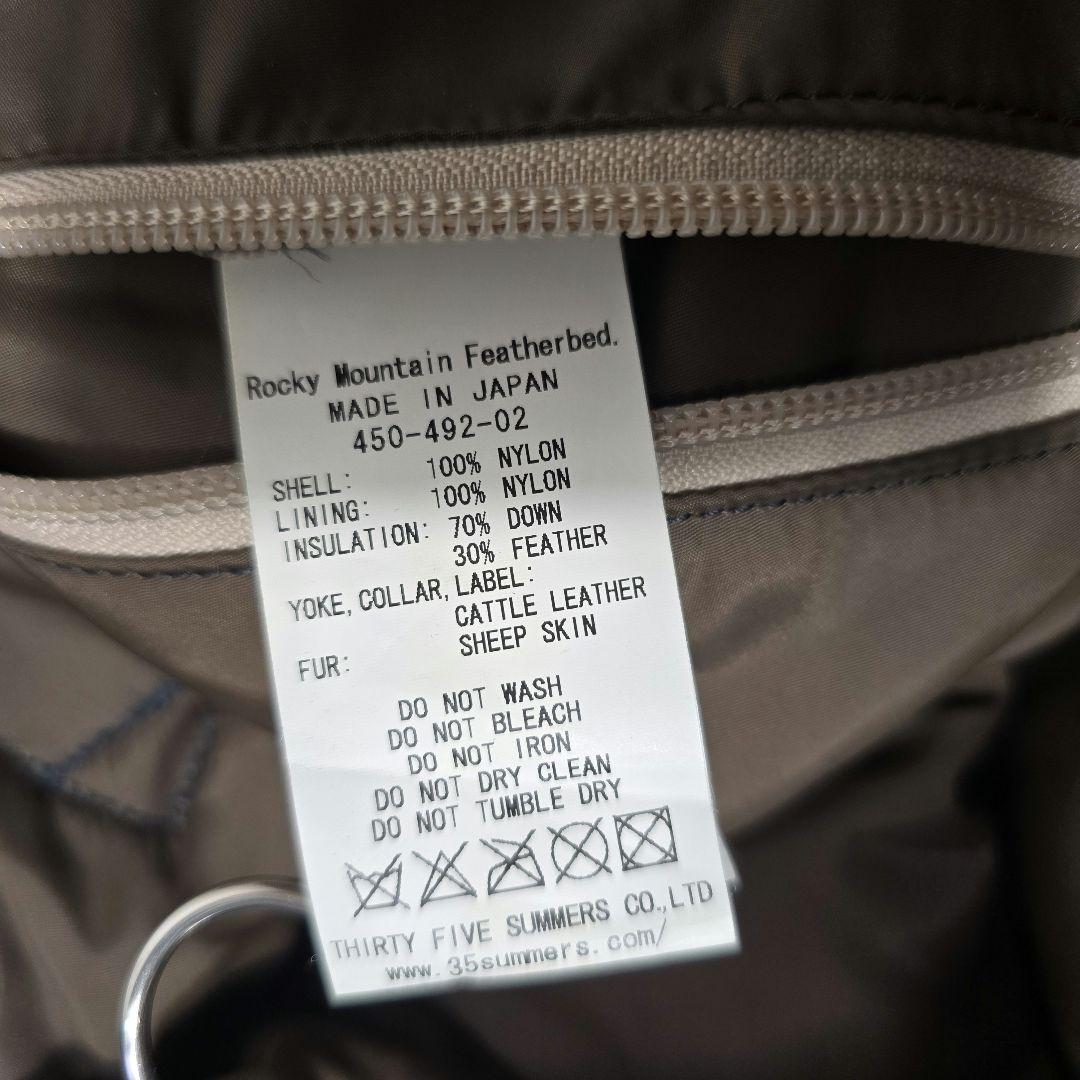 ロッキーマウンテンフェザーベッド ダウンベスト クリスティベスト 38