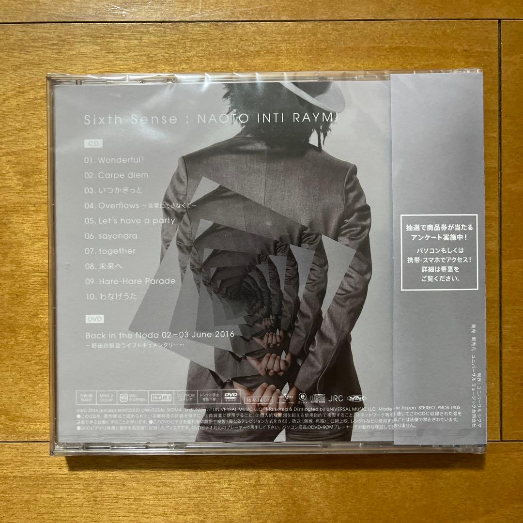 ナオトインティライミ　Sixth Sense(FC限定版)