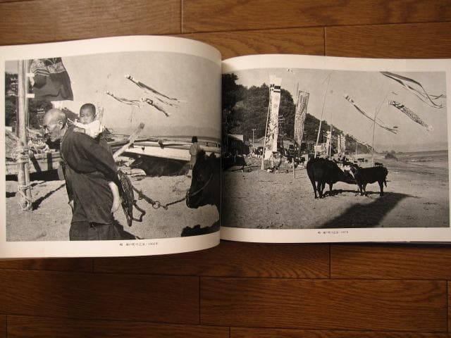 海と太陽の間　佐田岬半島の人々・風土　 新田好