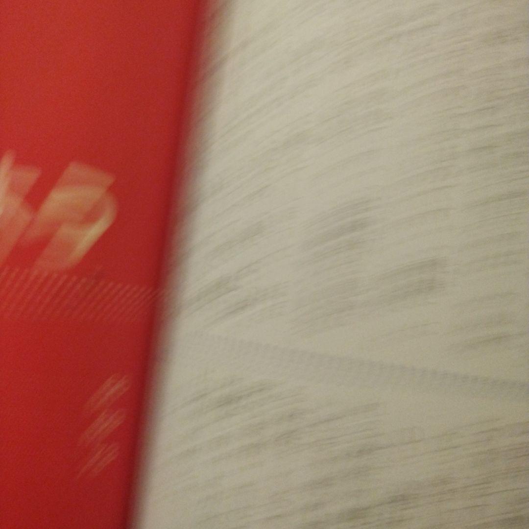 （帰省中のみ）ふくしま式「国語の読解問題」に強くなる問題集[小学生版]