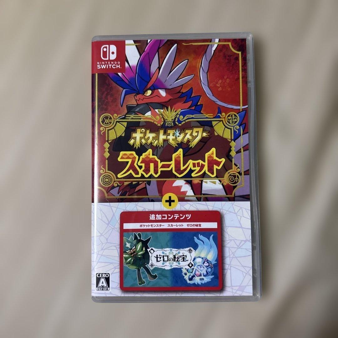 ポケットモンスター スカーレット + ゼロの秘宝　美品