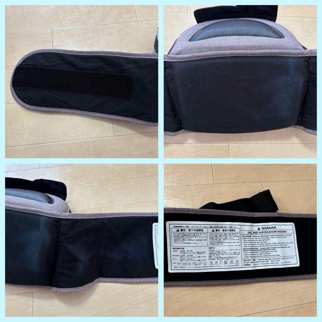 【綺麗✨送料無料❣】ミアミリー ヒップスタープラス 抱っこ紐 ヒップシート