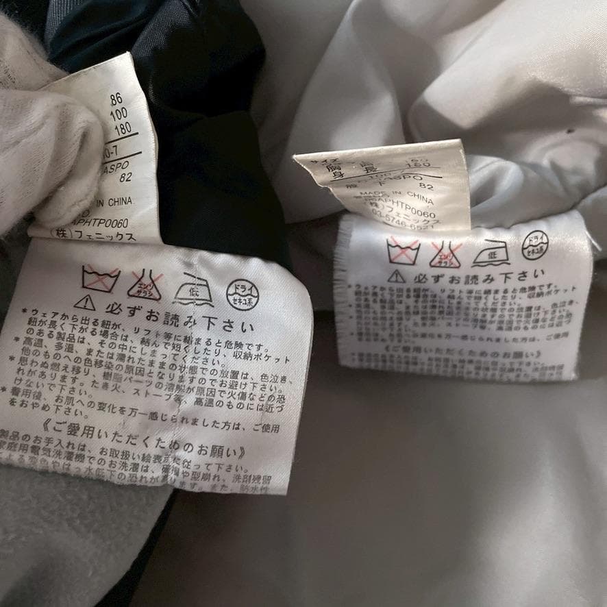 【ビッグサイズ】PHENIX スキーウェア O 3-D AIR CUTTING