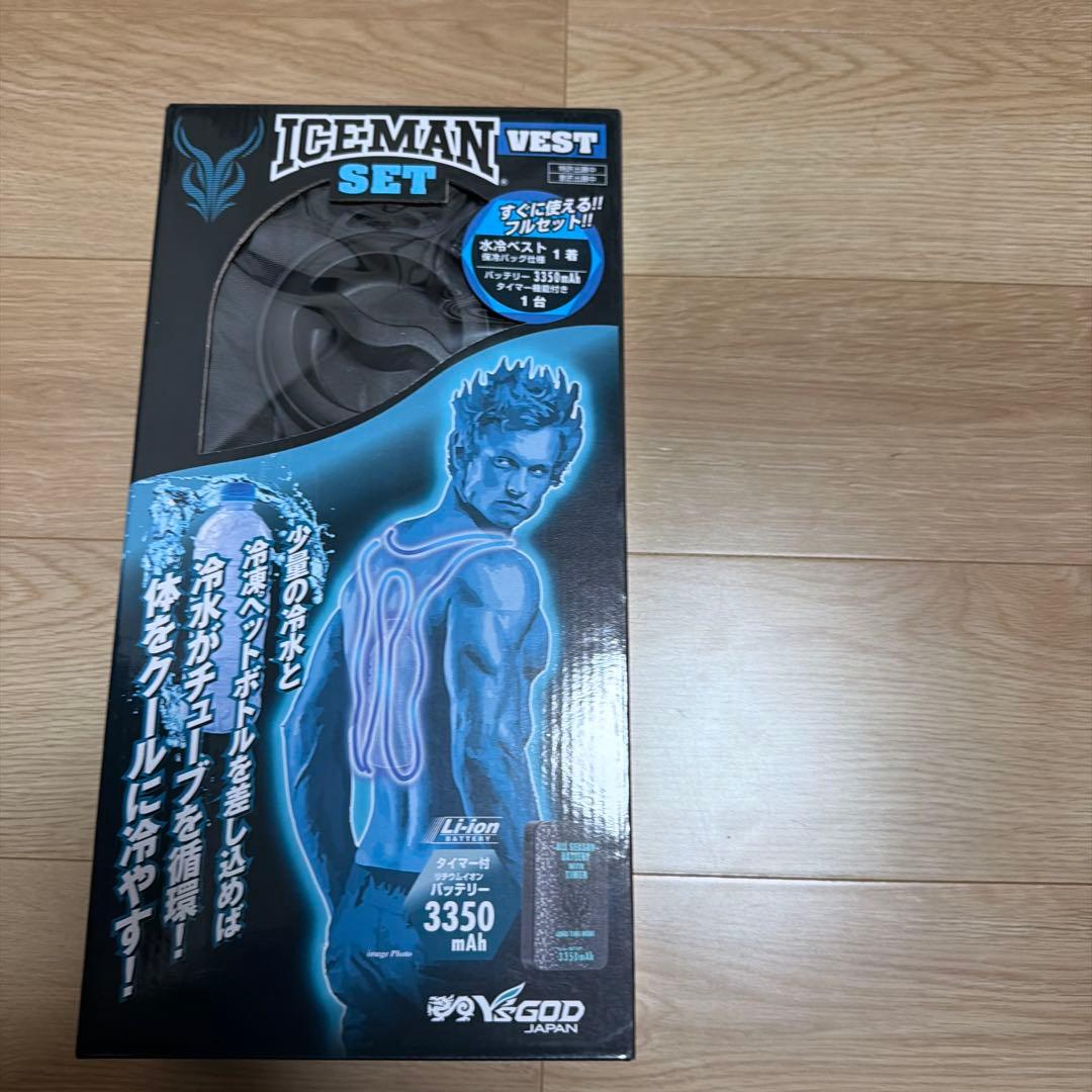 ICEMAN VEST セット