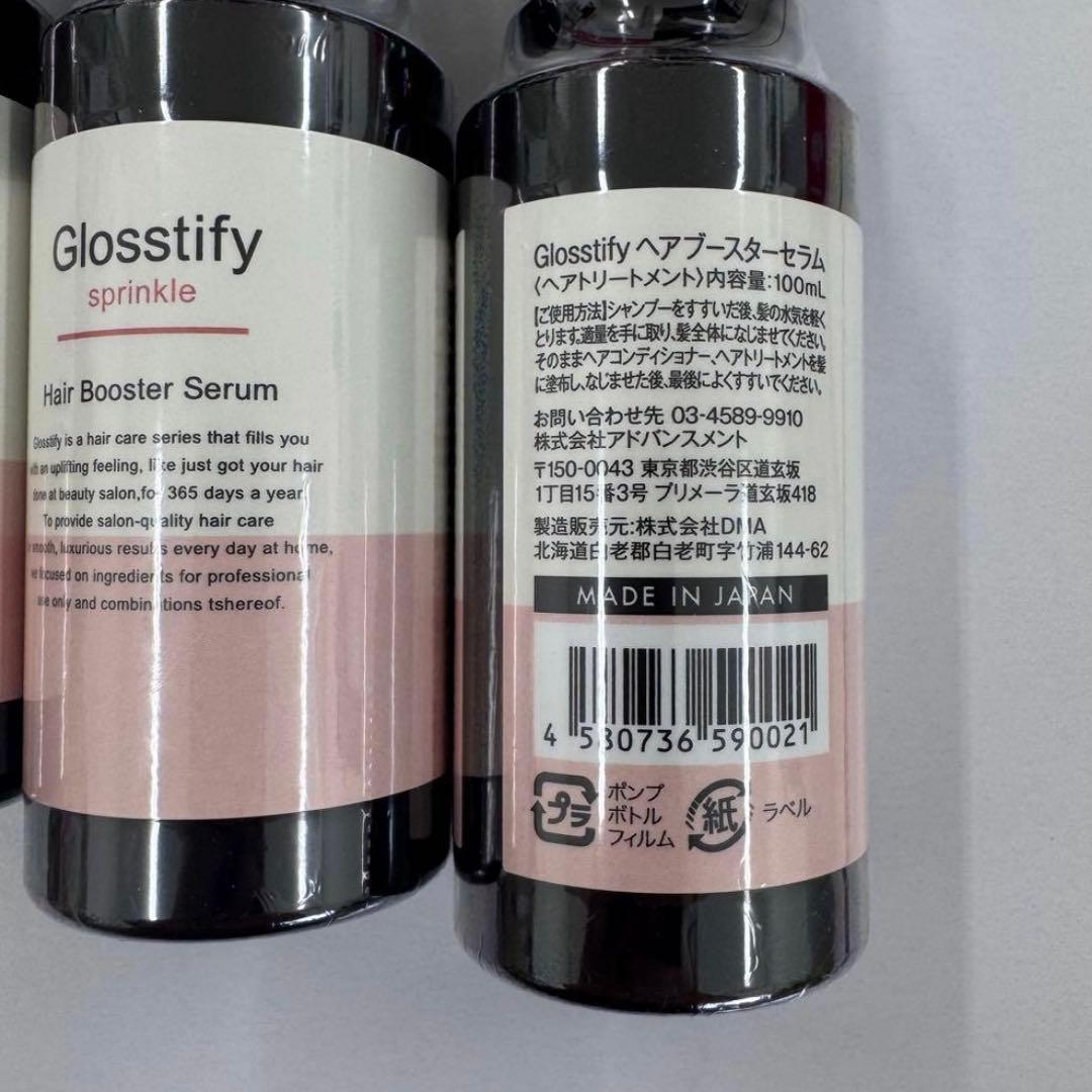 5本　Glosstify グロスティファイ ヘアブースターセラム　１００ｍｌ