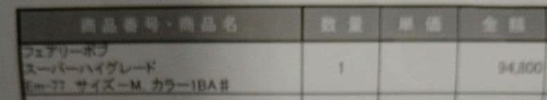 アンベリール　ウイッグ　M