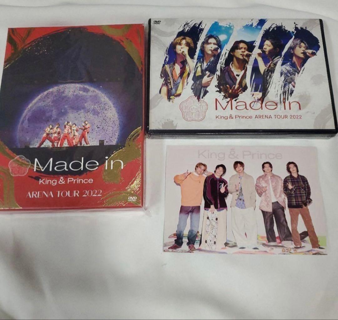 King & Prince TOUR 2022～Made in～