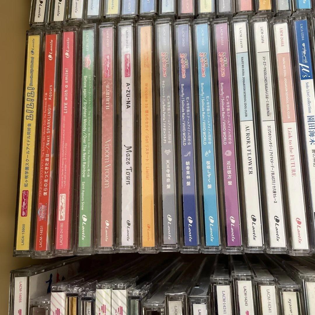 ▶️ ラブライブ　CD まとめ売り　セット　110枚程度