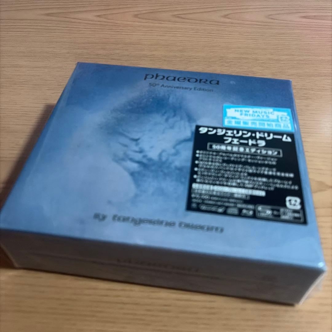 フェードラ【50周年記念エディション】