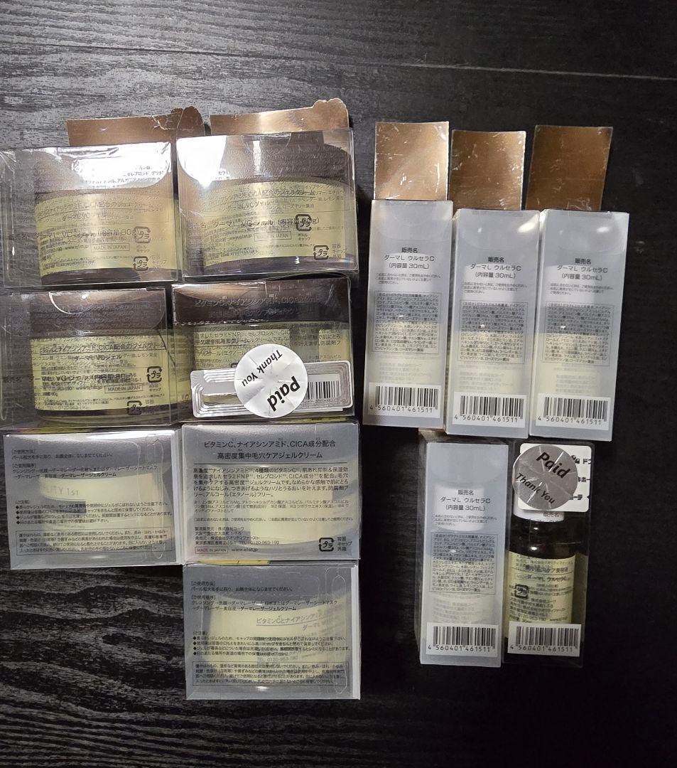 クオリティファースト　ダーマレーザー