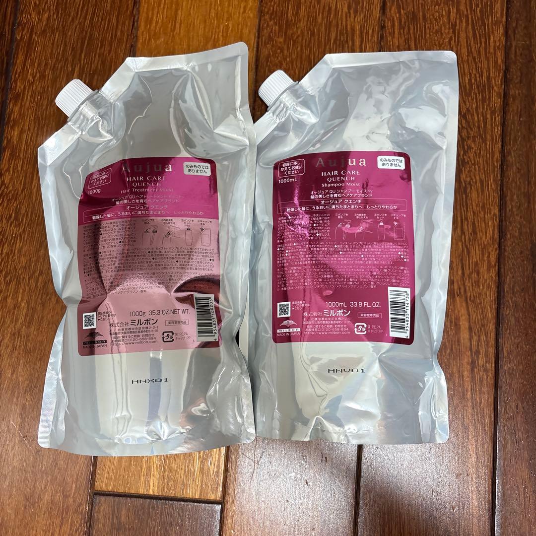 Aujuaヘアケア シャンプー トリートメント1000ml リフィル