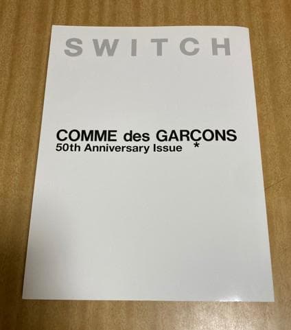 COMME des GARÇONS 50th Anniversary Issue