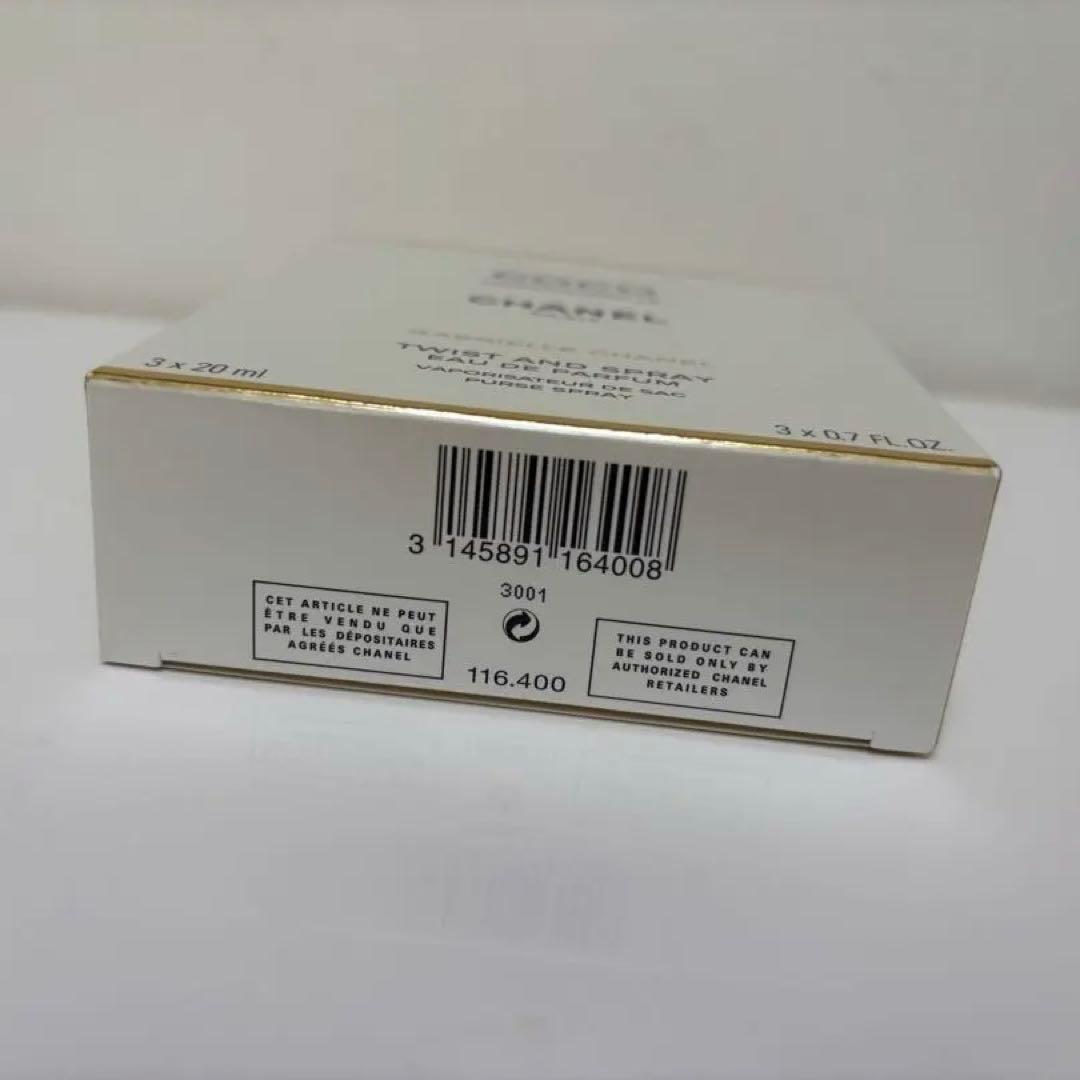 香水(女性用) CHANEL COCO MADEMOISELLE TWIST AND SPRAY