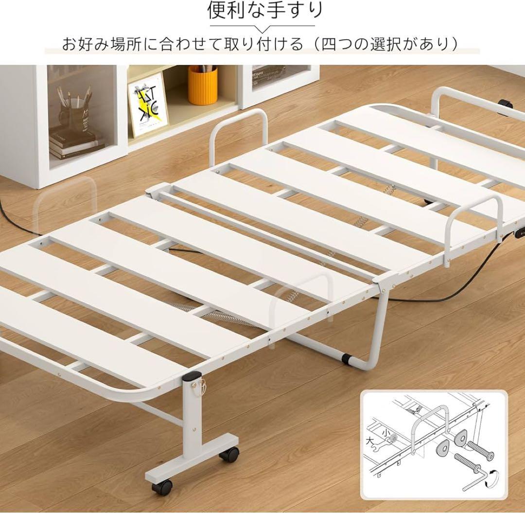 折りたたみベッド シングル ライト付きコンセント キャスター付き 通気性