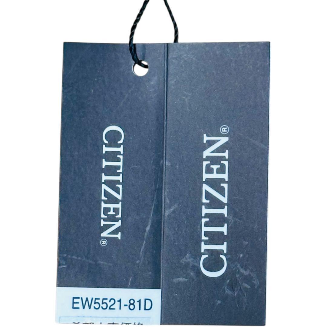 【新品】シチズン CITIZEN 腕時計 レディース EW5521-81D
