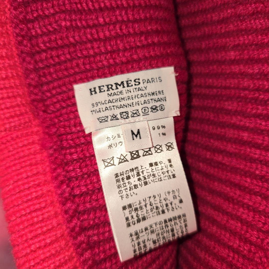 HERMES ニット帽
