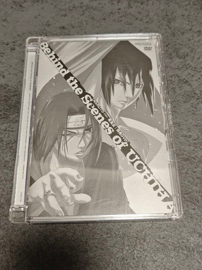 NARUTO ナルト疾風伝　アニメDVD　師の予言と復讐の章