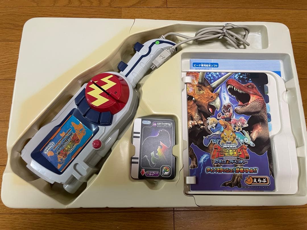 ★レア　Beena 古代王者 恐竜キング Dキッズアドベンチャー　超美品！