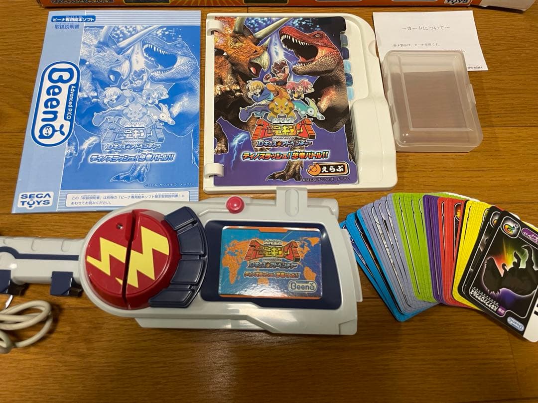 ★レア　Beena 古代王者 恐竜キング Dキッズアドベンチャー　超美品！