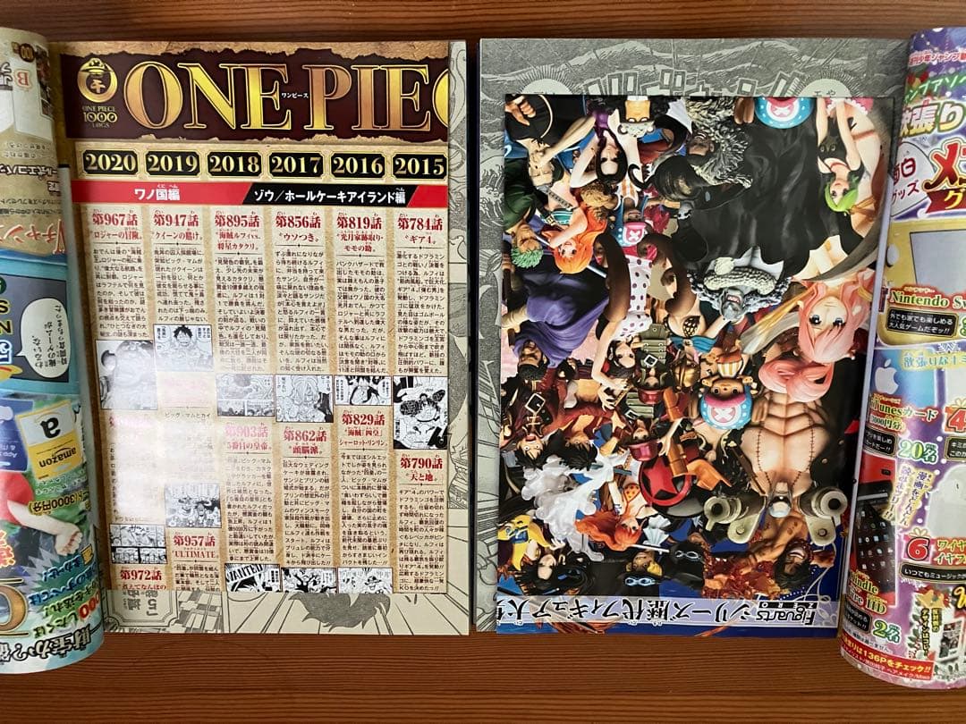 週刊少年ジャンプ　2021年1号-52号 1年間セット