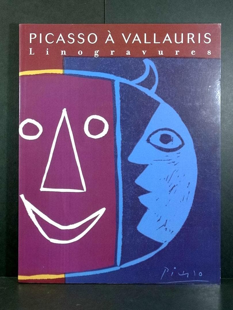 洋書 Picasso a Vallauris Linogravur