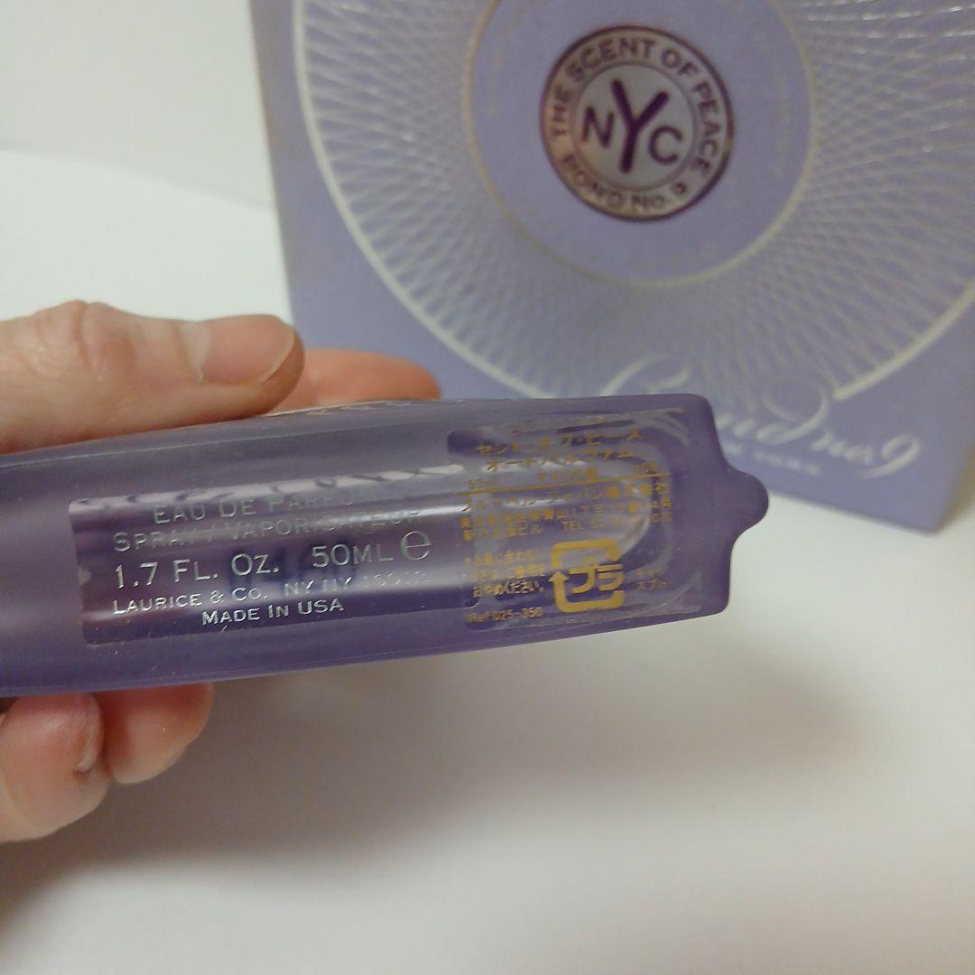 セント オブ ピース ボンド ナンバーナイン 9 オードパルファム 香水50mL