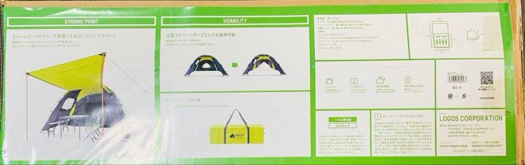 ロゴス(LOGOS) ROSY ドゥーブルXL