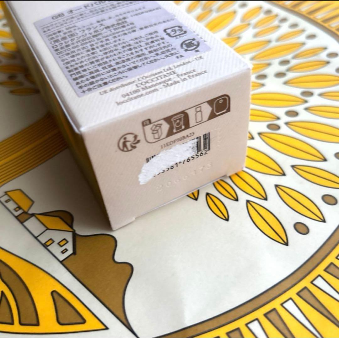 ロクシタン　オードパルファム　2点セット