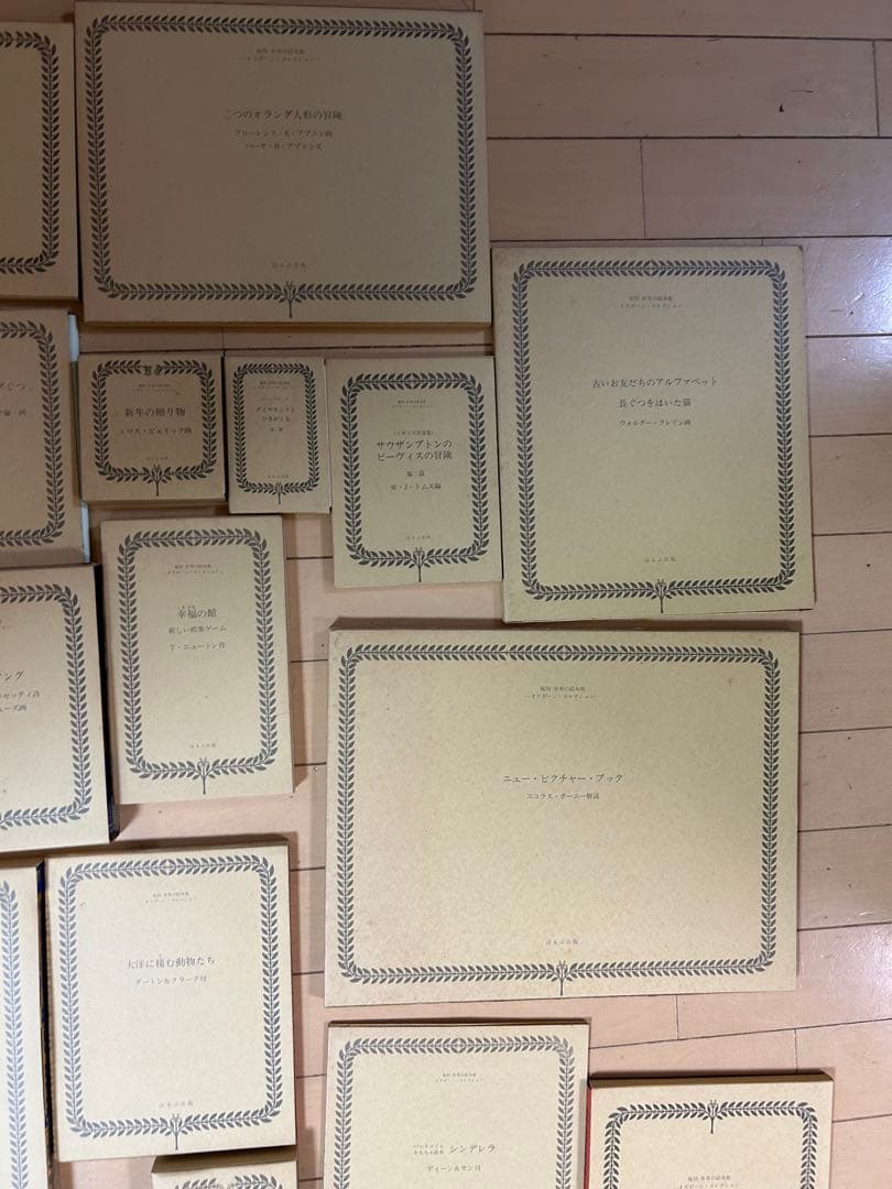 古典絵本 【複刻 世界の絵本館 オズボーン・コレクション⠀】 全巻セット