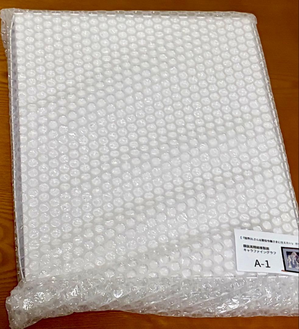 限界OLさんは悪役令嬢さまに仕えたいガチャA-1キャラファイングラフ