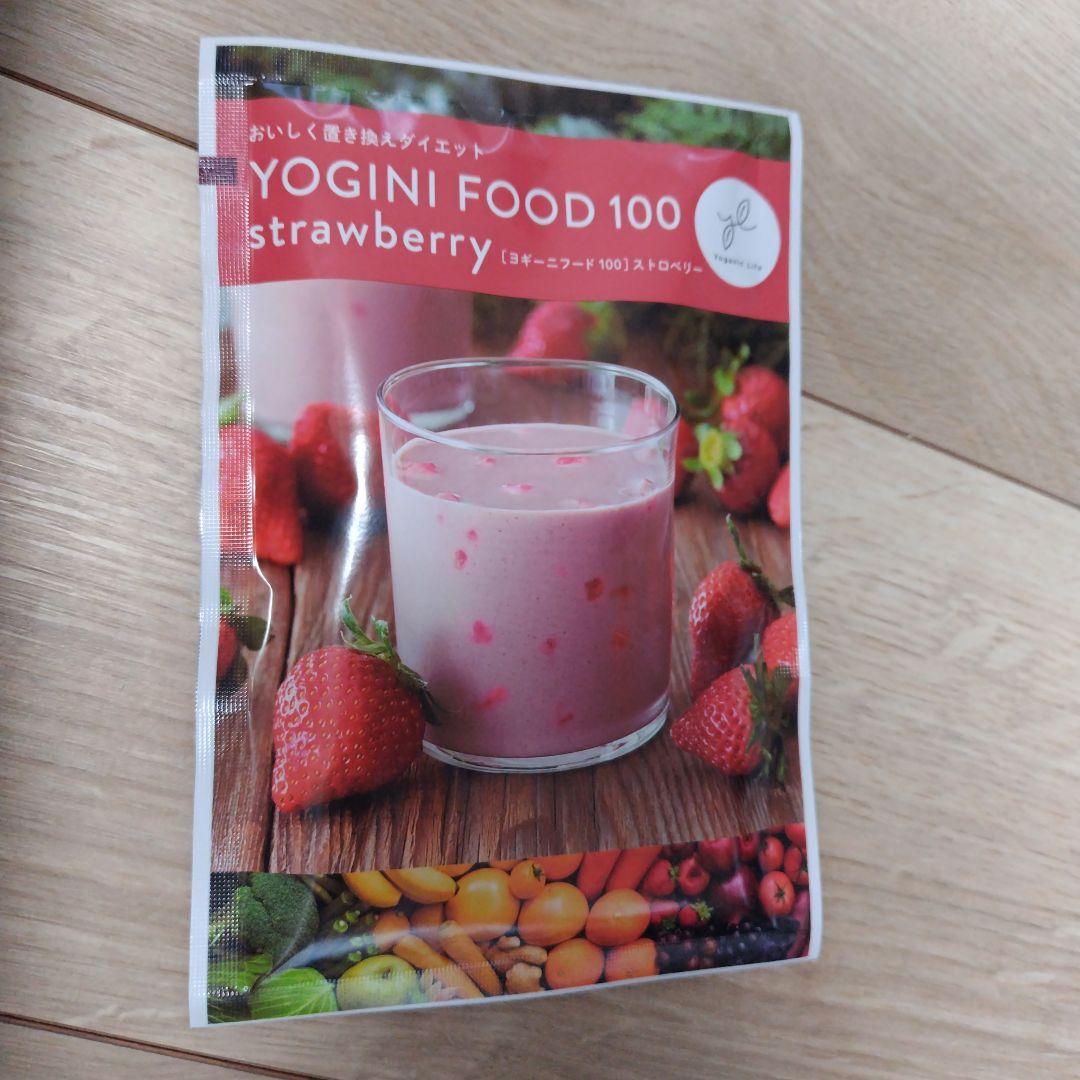 YOGINI FOOD 100 ストロベリー　ヨギーニフード