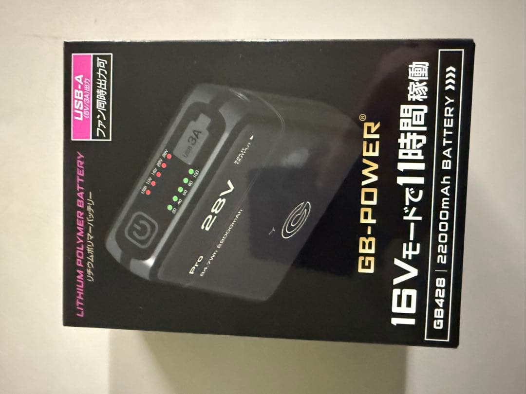 GB-POWER GB428 22000mAh バッテリー