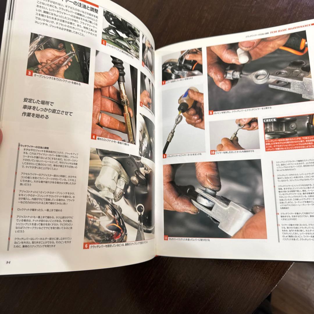 ハーレーダビッドソンTC 96メカニズム&メンテナンス