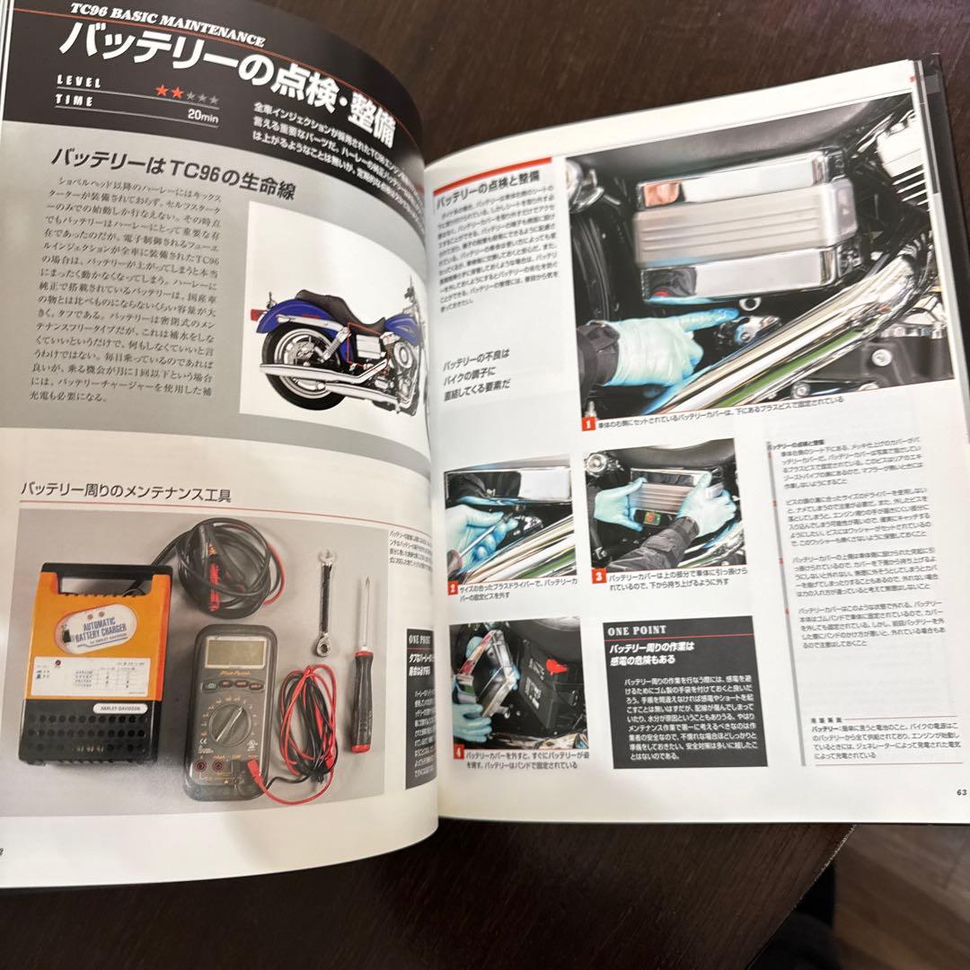 ハーレーダビッドソンTC 96メカニズム&メンテナンス