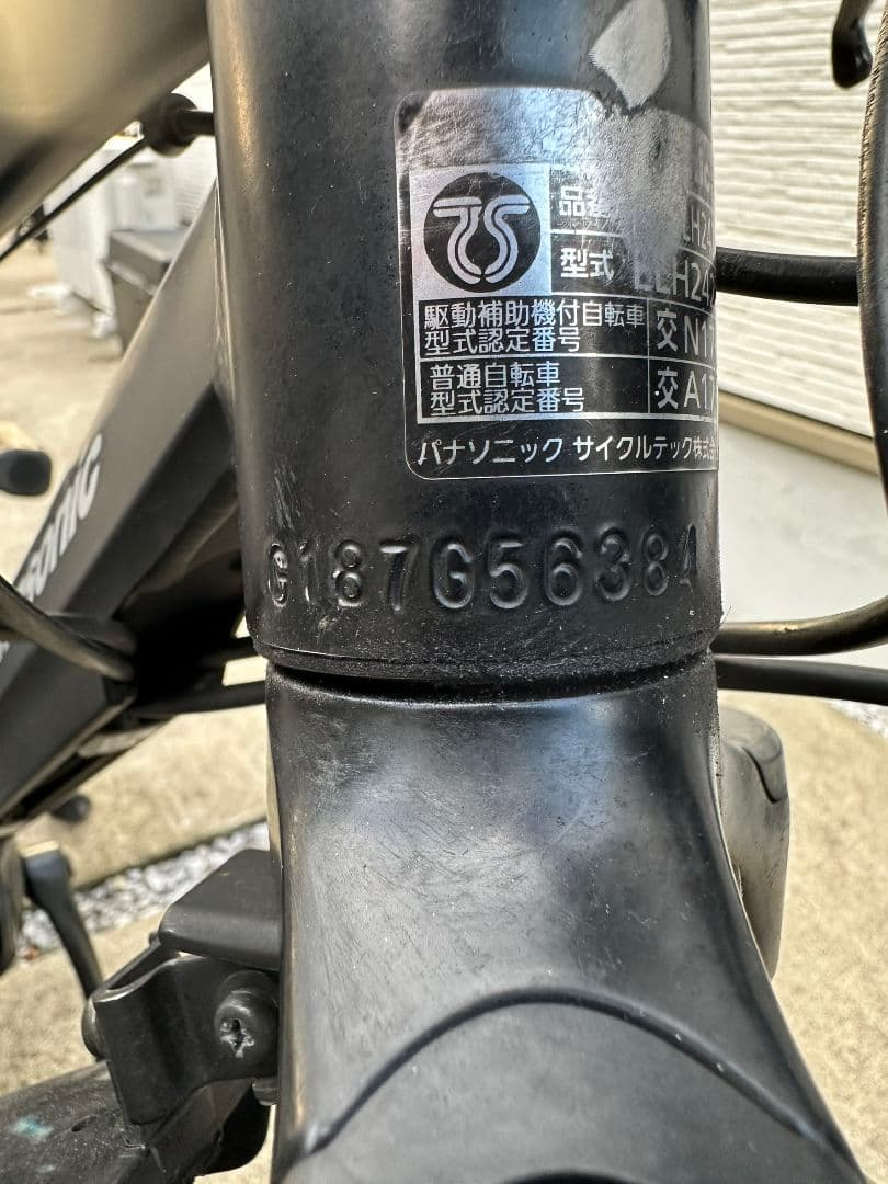 専用　Panasonic 電動アシスト自転車 ハリヤ 16Ahバッテリー2個付