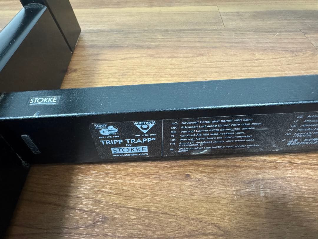 STOKKEストッケトリップトラップ ブラック