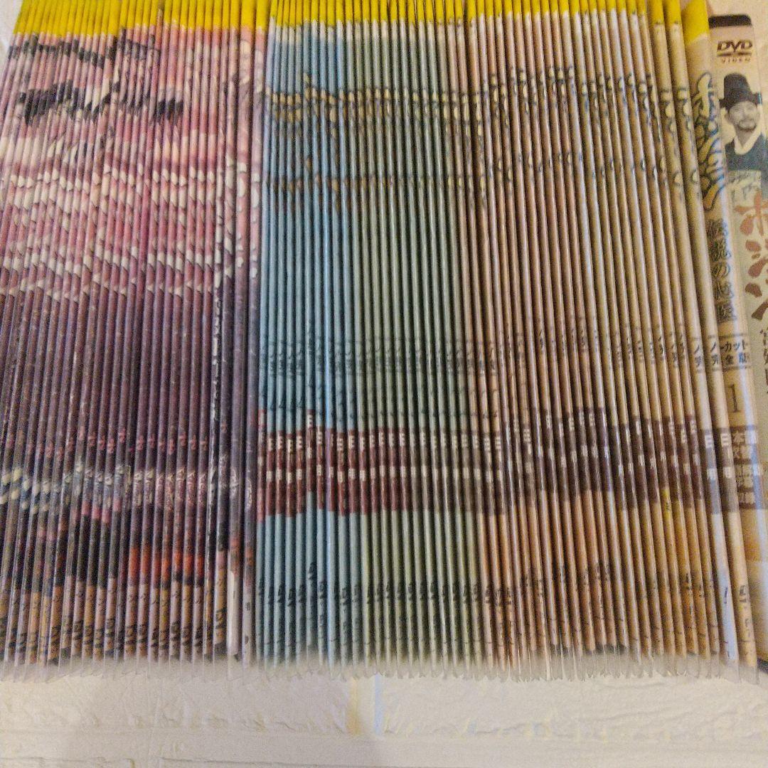 ホジュン DVD 宮廷医官への道/伝説の心医 32巻+45巻+特別版